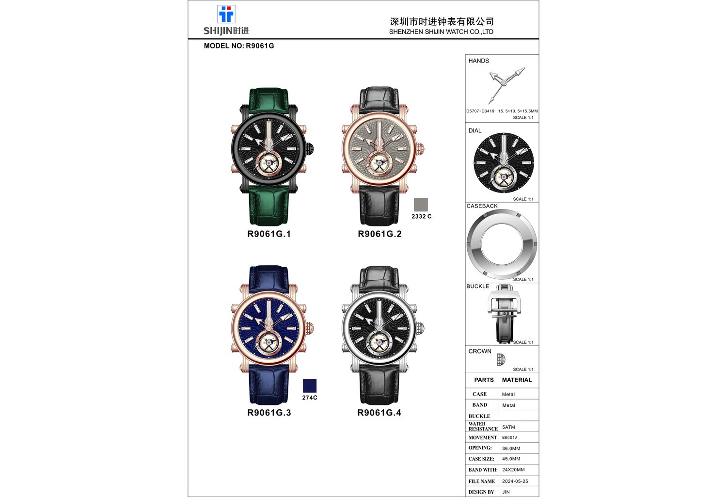 A Shijin specification sheet for model R6661G in four colourways, with the material table beside the drawings.